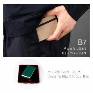 EDiT マークス 手帳用紙を使った小さな方眼...の詳細画像2