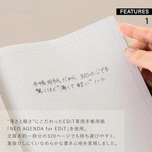 EDiT マークス 手帳用紙を使った小さな方眼...の詳細画像3