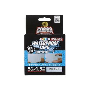 アサヒペン ウォータープルーフテープ COBRA 超強力防水テープ 5cm×1.5m CB-011クリヤ WATERPROOF TAPE 防