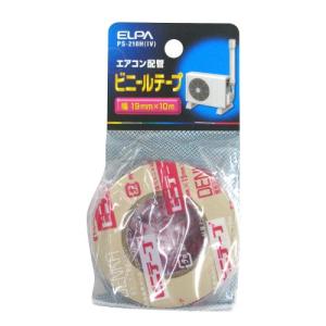 エルパ (ELPA) ビニールテープ 補修 エアコン 配管 19mm アイボリー 10ｍ PS-210H(IV)