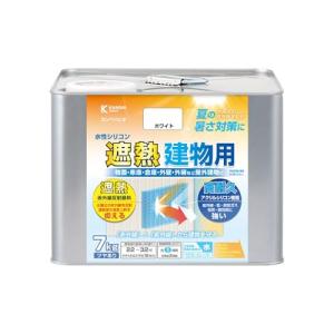 カンペハピオ ペンキ 塗料 水性 つやあり 建物用 高耐久 遮熱塗料 赤外線反射 紫外線 暑さ対策 水性シリコン遮熱建物用 ホワイト 7K