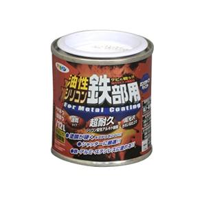 アサヒペン 塗料 ペンキ 油性シリコン鉄部用 1/12L 白 油性 鉄部 1回塗り ツヤあり 超耐久 ロングライフペイント サビドメ剤配合