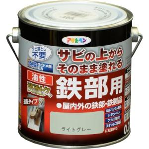 アサヒペン 塗料 ペンキ 油性高耐久鉄部用 0.7L ライトグレー 油性 サビの上からそのまま塗れる ツヤあり 1回塗り 高密着性 耐候性