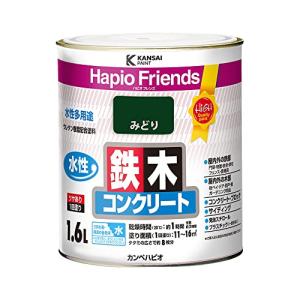カンペハピオ ペンキ 塗料 水性 つやあり みどり 1.6L 水性塗料 日本製 ハピオフレンズ 00077650061016