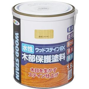 アサヒペン 塗料 ペンキ 水性ウッドステインEX 1.6L 透明 クリヤ 水性 木部用 艶消し ステイン仕上げ 低臭 撥水性 防カビ 防虫