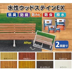 アサヒペン 塗料 ペンキ 水性ウッドステインE...の詳細画像2