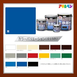 アサヒペン 塗料 ペンキ 水性高耐久鉄部用 1...の詳細画像3