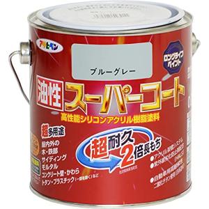 アサヒペン 塗料 ペンキ 油性スーパーコート 0.7L ブルーグレー 油性 多用途 ツヤあり 1回塗り 超耐久 ロングライフペイント サビド