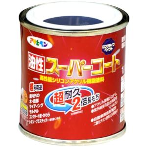 アサヒペン 塗料 ペンキ 油性スーパーコート 1/12L なす紺 油性 多用途 ツヤあり 1回塗り 超耐久 ロングライフペイント サビドメ剤