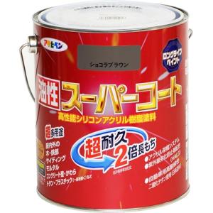 アサヒペン 塗料 ペンキ 油性スーパーコート 1.6L ショコラブラウン 油性 多用途 ツヤあり 1回塗り 超耐久 ロングライフペイント サ