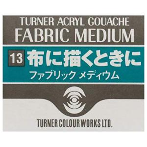 ターナー色彩(Turner Color) TU...の詳細画像2