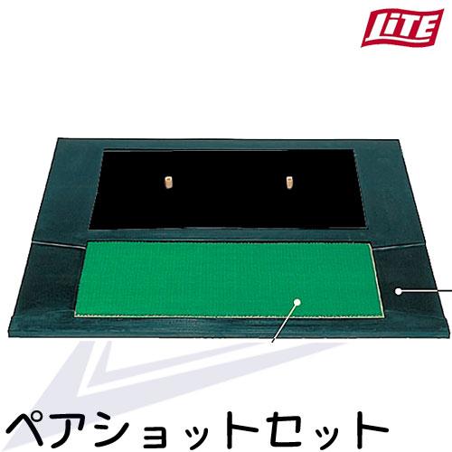 ライト ペアショットセット M-200 【IR】