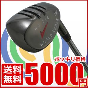 飛ばす 止める ゴルフ ウェッジ メンズ ワールドイーグル...