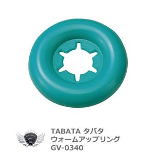 TABATA ウォームアップリング GV-0340の買取情報