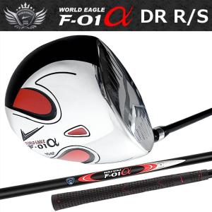 メンズゴルフクラブセット　【WORLD EAGLE】【初心者用】ヘッドカバー付★ WORLD EAGLE ゴルフクラブセット ワールドイーグル メンズ F-01α 12点