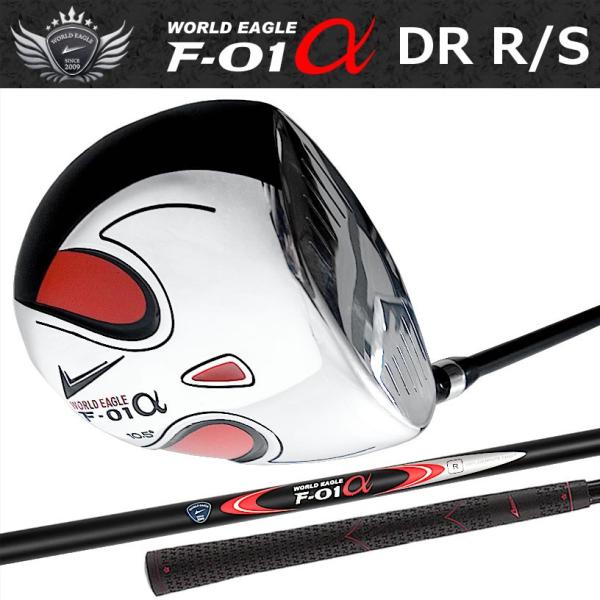 ドライバー ゴルフクラブ ワールドイーグル F-01α メンズ ヘッドカバー付 右用 初心者 新品 ...