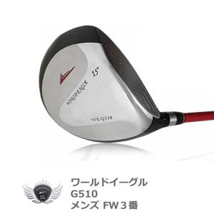 ゴルフ パーツ ヘッド 単体 ヘッドのみ フェアウェイウッド 3w