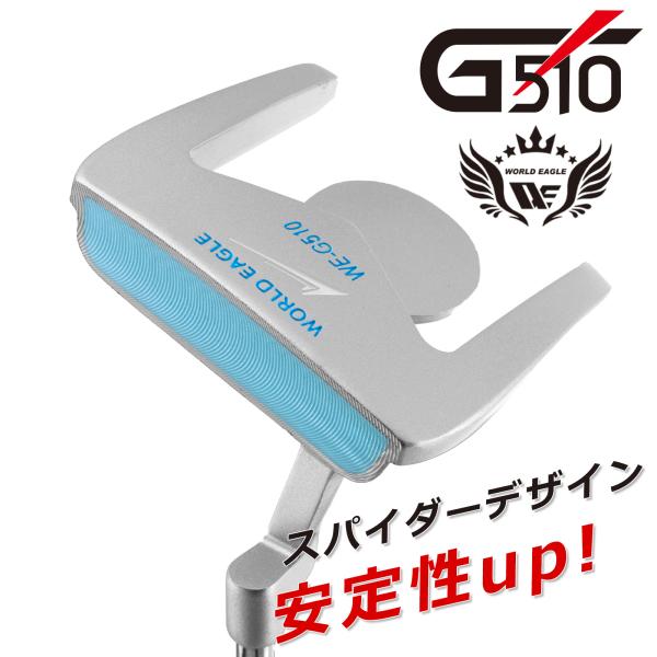 WE-G510 レディース パター 左利き用 ワールドイーグル 爆買