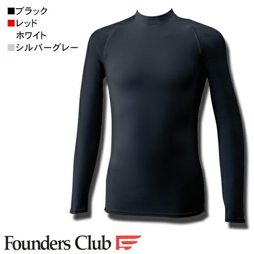 ファウンダースクラブ ハイネック アンダーウェア 【IR】