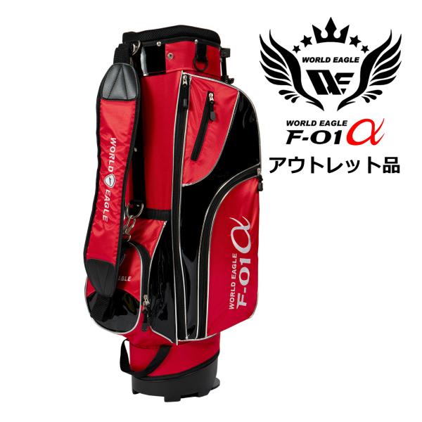 ランキング受賞！ アウトレット品 メンズ ワールドイーグル スタンドバッグ F-01 レッド 爆買
