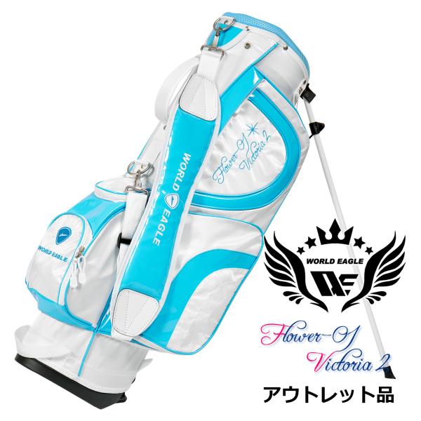 ランキング受賞！ アウトレット品 レディース ワールドイーグル スタンドバッグ FL-01 アクアブ...