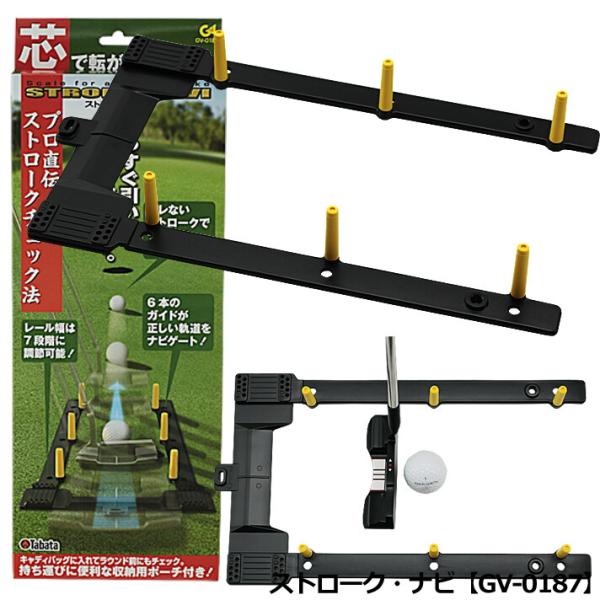 タバタ ストローク・ナビ GV-0187 【IR】