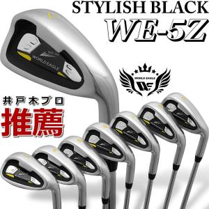 ワールドイーグル ５Ｚブラック メンズ アイアン7本セット　右用