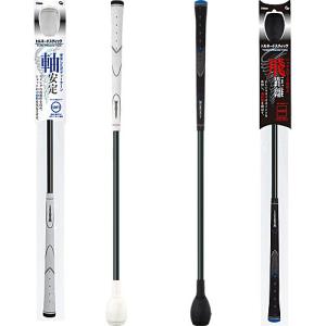 タバタ トルネードスティックの買取情報