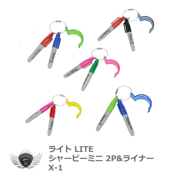 ライト シャーピーミニ2P＆ライナー Ｘ-1 【IR】