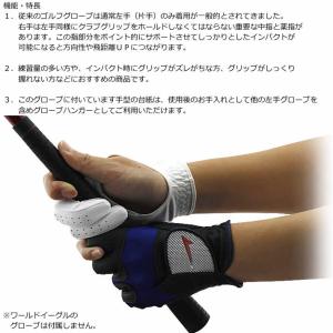 右手革命 ゴルフグローブ PRO FINGER...の詳細画像2