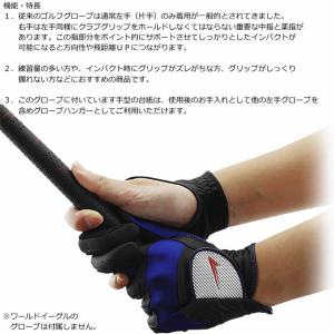 右手革命 ゴルフグローブ PRO FINGER...の詳細画像2