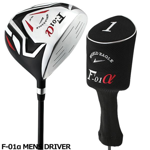 アウトレット品 ゴルフクラブ メンズ ワールドイーグル ドライバー F-01 クロス 右用 R ヘッ...