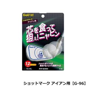 ライト ショットマーク アイアン用 G-96 【IR】