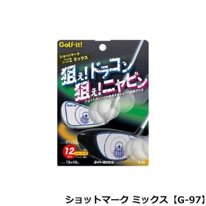 ライト ショットマーク ミックス G-97 【IR】の買取情報