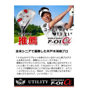 ランキング受賞! 桜のPAR SALE ユーテ...の詳細画像4