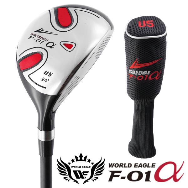 ランキング受賞！ 桜のPAR SALE　　ユーティリティ ゴルフクラブ ワールドイーグル メンズ F...