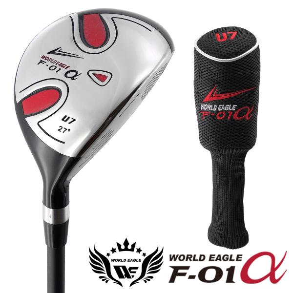 桜のPAR SALE　ユーティリティ ゴルフクラブ ワールドイーグル メンズ F-01α ステンレス...