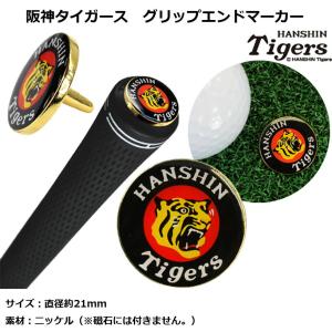 阪神タイガース ゴルフマーカー クリップ マグネット式 径30mm