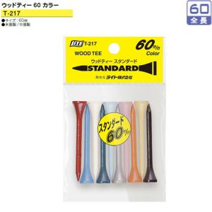 ライト ウッドティー60 カラー T-217 【IR】