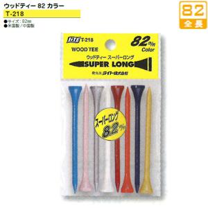 ライト ウッドティー82 カラー T-218 【IR】