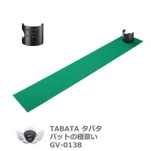 タバタ パットの極意 GV-0138の高価買取価格