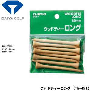 ダイヤゴルフ ウッドティーロング TE-451 【IR】