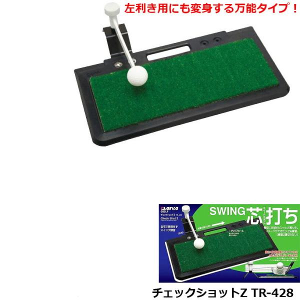 ダイヤゴルフ チェックショットZ TR-428 【IR】