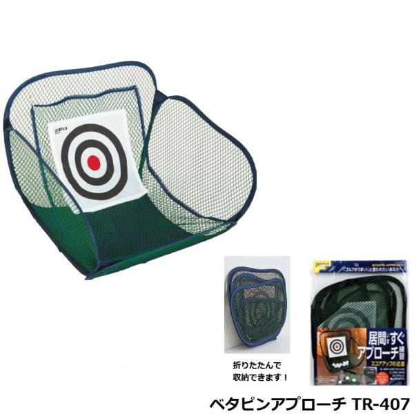 ダイヤゴルフ ベタピンアプローチ TR-407 【IR】