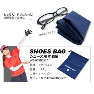 シューズケース シューズ用巾着袋、 メンズ・レ...の詳細画像2