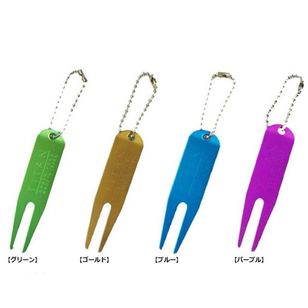 ライト チタングリーンフォーク T-290 【IR】