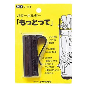 【中古】 N.S.PRO MODUS3 TOUR120 (S) ６本 ライト シューズ専用ガンスプレー G-654 【IR】 : ワールドゴルフ