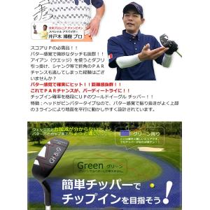 ランキング受賞! 井戸木プロ推薦 CH809 ...の詳細画像4