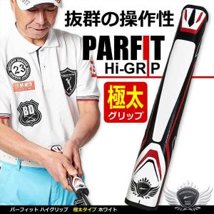 DYNAGOLF（ダイナゴルフ） ゴルフ パターグリップ 単品 ダイナミクス