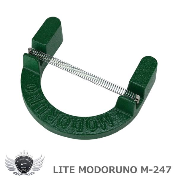 ライト MODORUNO M-247 【IR】